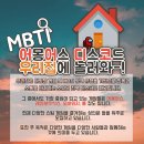 탑 성인PC방 이미지