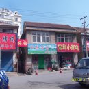 마마꾸이식당 Daum카페