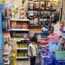 의왕종로약국 | 안양종로약국 비맥스 부모님 영양제 임산부 비타민 유산균 텐텐 온누리 가격