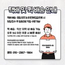 발렌시아익산