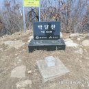 박달산 이미지
