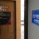 행정사 강철호 사무소 이미지