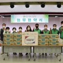 양주시 회천노인복지관