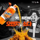또봉이통닭 티스토리