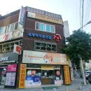 하연약국 이미지