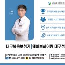 스타키보청기대구점 이미지