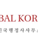 비자코리아행정사사무소 이미지