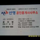 풍수부동산중개사무소 Daum카페