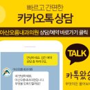 아산오름내과의원 이미지