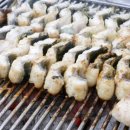 한솔장어전문점 이미지