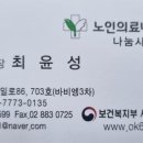 서울명인치과의원 이미지