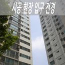 구로-고척-구로-804 | 품번-838/비데설치가능>추천,판매,시공,교체,설치-안양시 동안구 부흥동 측면버튼형양변기교체설치후기