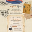 (주)유니크 이미지