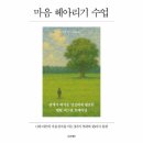 퍼스널트레이닝