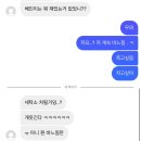 건우세탁소 이미지