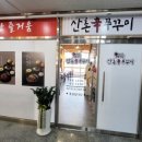 산본인테리어 이미지