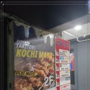 여기다양꼬치 이미지