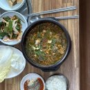 청주흑염소 이미지