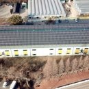 안산시민햇빛14호발전소 | 안산시민햇빛 14호 발전소