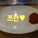 우성양꼬치 이미지