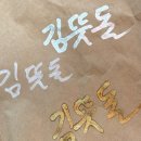 웬즈데이(Wednesday) - 종로구 | 2026 웬즈데이 내한 공연(Wednesday Live in Seoul) 후기