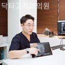 고치과의원 - 하남시 대청로116번길 30-2 | 고치과의원