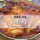 건주프라자 이미지