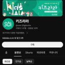 주식회사 키즈라라 이미지