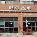 추사로55번길 네이버블로그