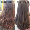 H.Room(흐룸헤어) | 호매실미용실 흐룸헤어 두번째 방문 나노힐 복구 크리닉