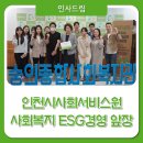 갈산종합사회복지관4 이미지