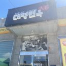 대명면옥 이미지