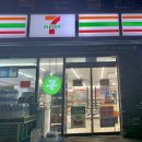 세븐일레븐 대전용전본점 이미지