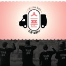 푸드시대울산 네이버블로그