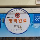 미남축산 - 안성시 아양로 17 | 미남축산