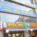 산이중학교 이미지