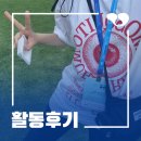태현초등 | [29th 비판 히어로즈] 기획운영팀 활동 후기 #1