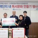 희망마을드림타운 이미지