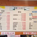 양평으뜸해장국 - 중구 | 양평으뜸해장국
