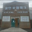 오동장의사