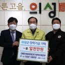 산림조합중앙회대구경북지역본부 로컬세계