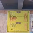 나들목가든 이미지