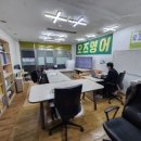 오즈영어교습소