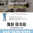 뻥뚫어아저씨 이미지