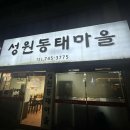 효자동 673-15 이미지