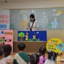 미라주어린이집 이미지