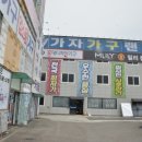 명품사무용가구 | 통영가구점 신혼가구 통영입주가구 모두 만족한 방문후기