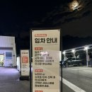 오토스테이덕 이미지