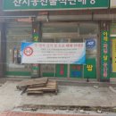 발해공인중개사사무소 이미지