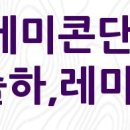 CU 판교역점 이미지